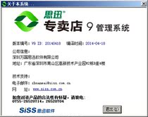 Sixun Store 10 Clothing 10 Baking 10 Medical Star 7 5 Maternity and Baby 3 Database Repair Password Recovery