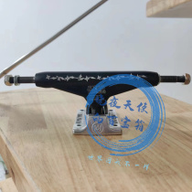 MAVEN professional skateboard double tilt bracket bridge single air 5 25 Naruto Kunai Shuriken