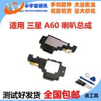 Suitable for Samsung A71 4G speaker assembly a70 speaker A6060 hands-free ring external speaker