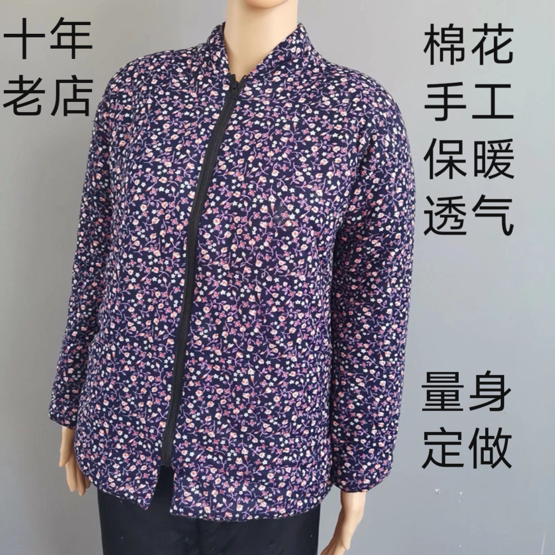 Winter women's cotton-padded jacket for middle-aged and elderly women handmade cotton warm stand-up collar zipper enlarged and fattened floral cotton-padded jacket custom-made