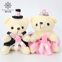 Wedding car pair bear plush cloth Wedding car baby head decoration decoration doll 18cm couple wedding bear wedding supplies