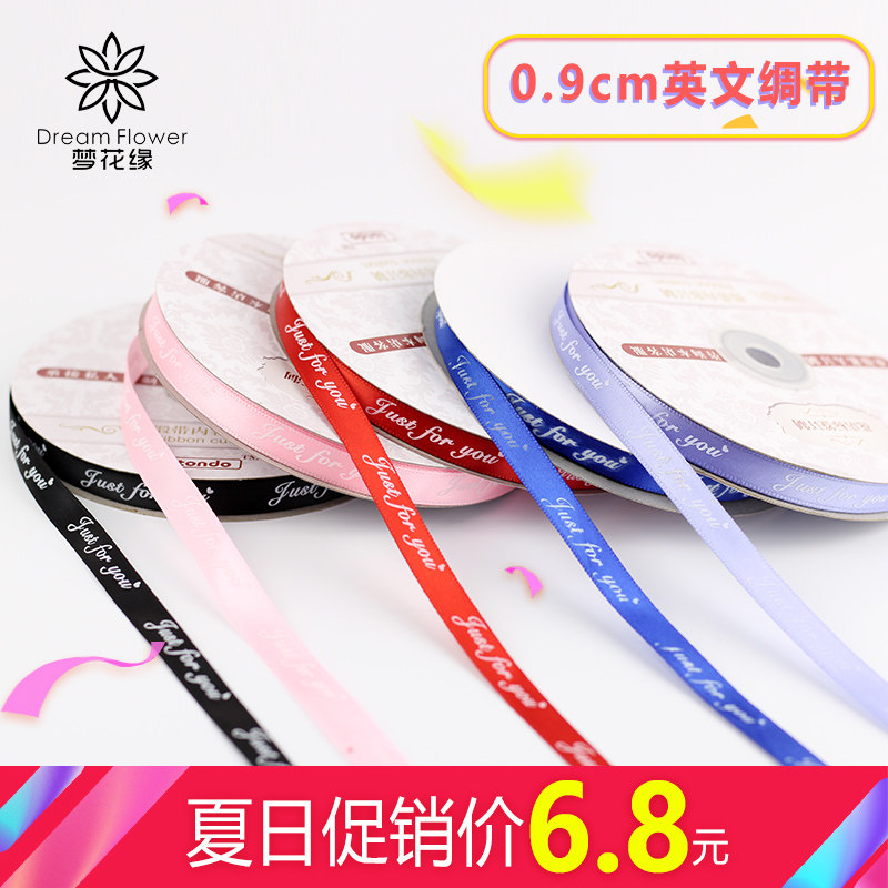 0 9cm English ribbon flower packaging material package Bouquet Ribbon Ribbon Ribbon Bow ribbon Florist supplies