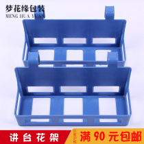 Platform flower stand flower stand flower stand flower mud stand conference table flower arrangement box desktop flower making tool for flower shop