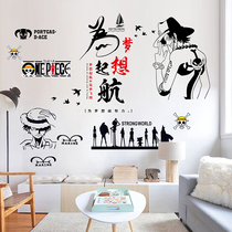 Anime one Piece poster Motivational wall sticker Dormitory wallpaper sticker art decoration student bedroom bedroom wallpaper self-adhesive