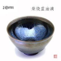 Wood-fired Jianzhan Teacup Master cup Single cup special mens iron tire blue drops Handmade Chinese retro style Japanese style