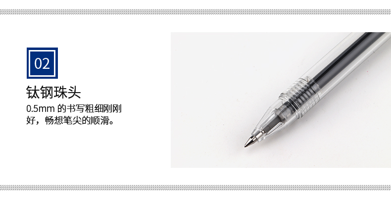 宝克W12中性笔 签字笔0.5mm 12支装