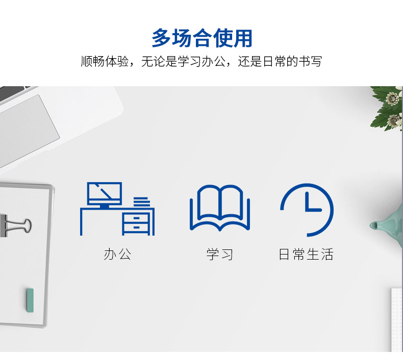 宝克A35按动中性笔12支装0.5签字笔