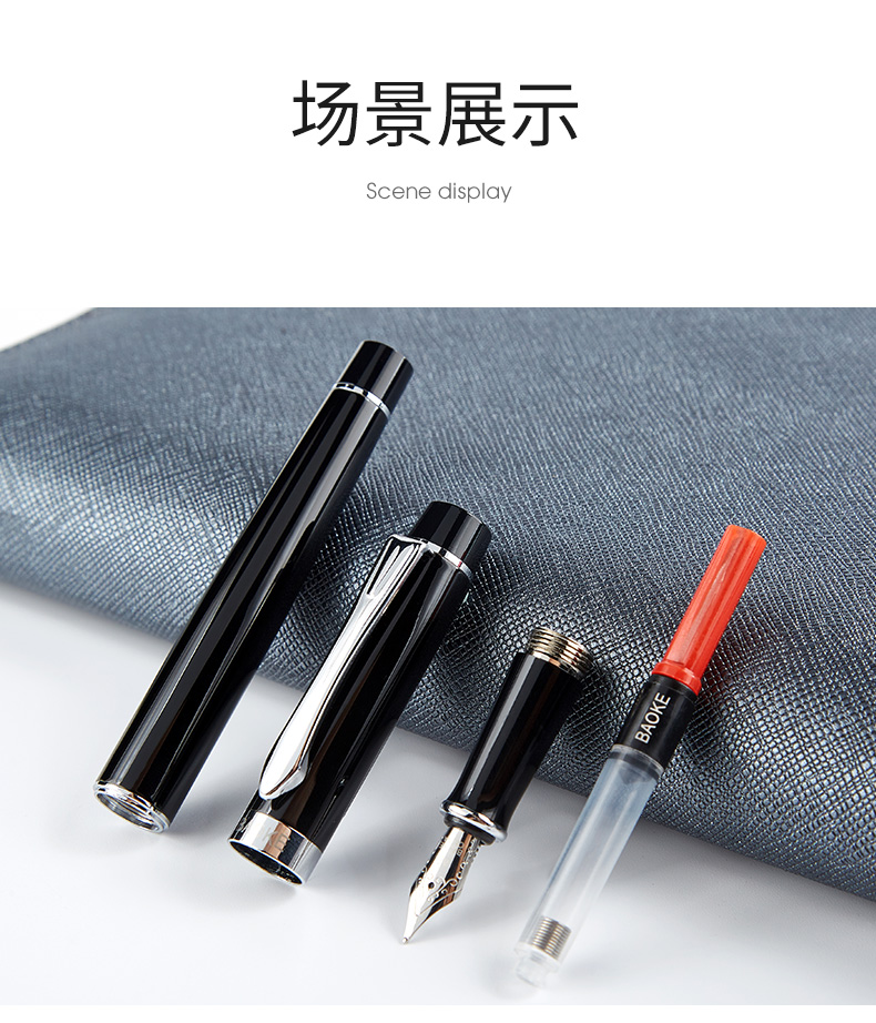 宝克钢笔弯头美工笔学生用可替换墨囊练字笔成人硬笔书法笔商务 宝克钢笔弯头美工笔学生用可替换墨囊练字笔成人硬笔书法笔商务