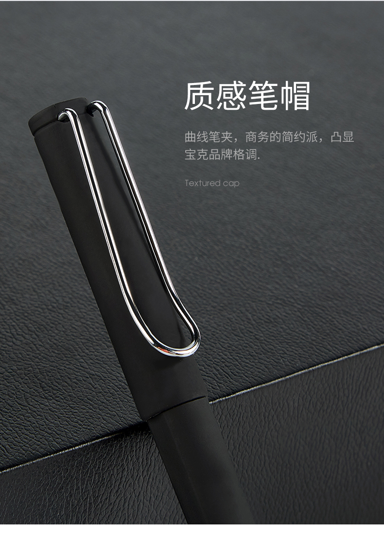 宝克钢笔成人练字书法笔美工笔硬笔书法笔学生用书写刚笔可换墨囊 宝克钢笔成人练字书法笔美工笔硬笔书法笔学生用书写刚笔可换墨囊