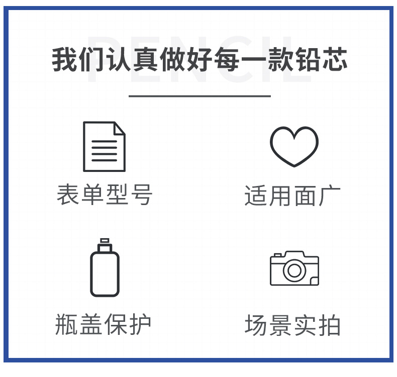 宝克自动铅笔芯2B标准考试铅笔专用铅芯涂卡笔自动铅芯笔 宝克自动铅笔芯2B标准考试铅笔专用铅芯涂卡笔自动铅芯笔