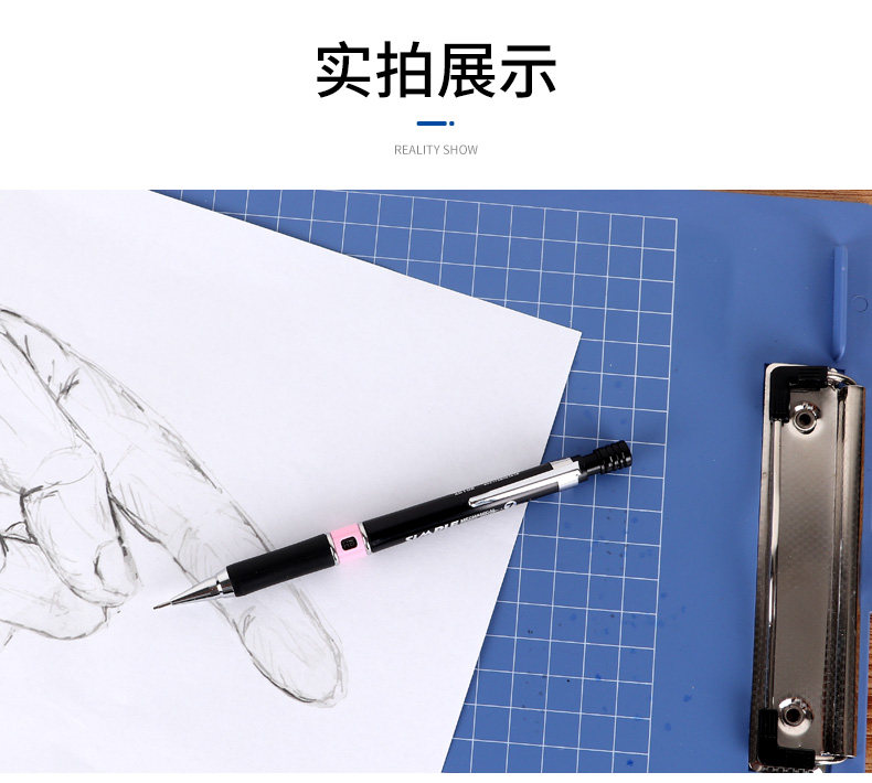 宝克自动铅笔0.7mm0.5HB素描笔绘画铅笔学生铅笔105 宝克自动铅笔0.7mm0.5HB素描笔绘画铅笔学生铅笔105