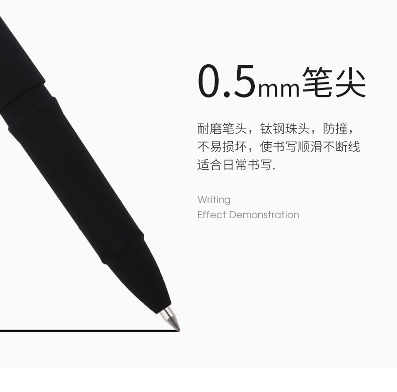 宝克中性笔2188签字笔0.5mm0.7