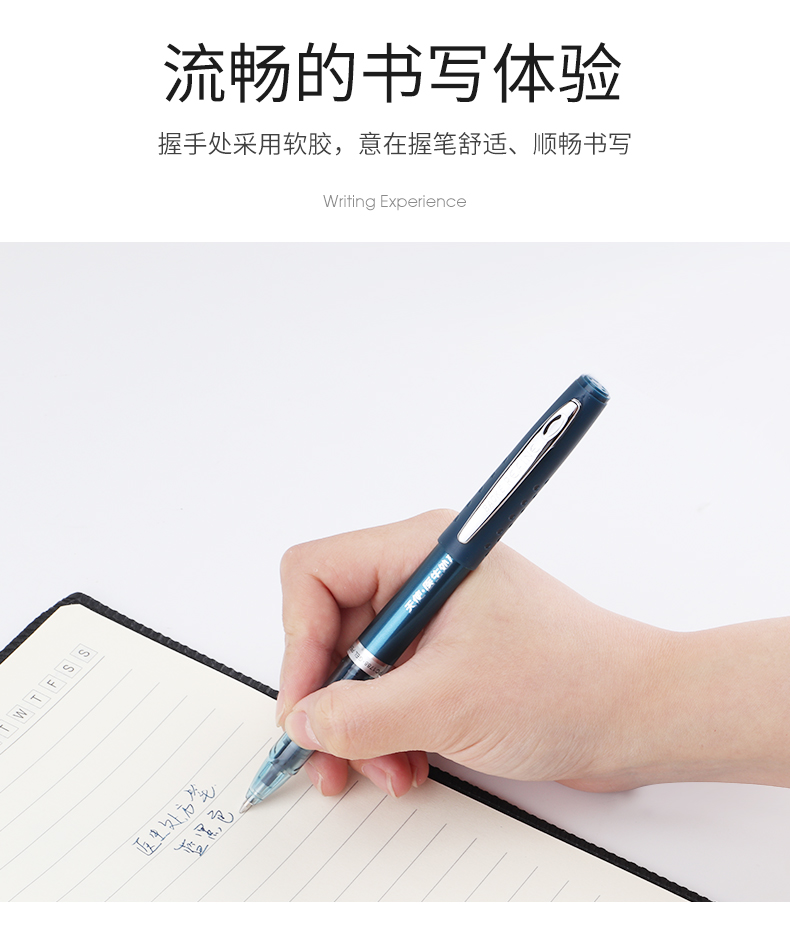 宝克中性笔医生专用处方笔1788签字笔0.7mm 宝克中性笔医生专用处方笔1788签字笔0.7mm