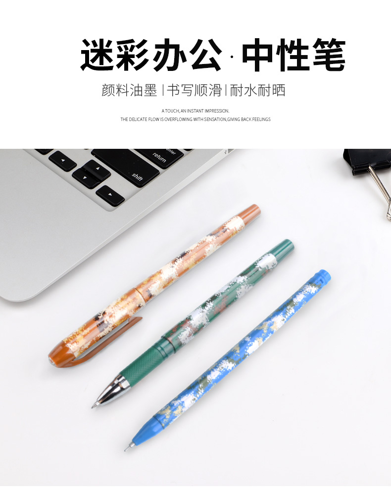 宝克中性笔PC3418/0.5mm 中性笔PC3408