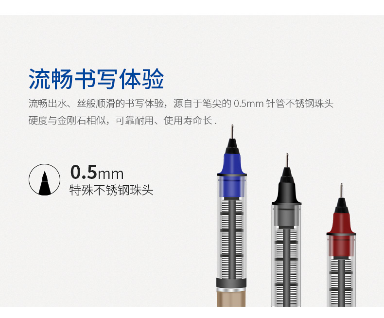 宝克BK111中性笔黑色签字笔学生水笔黑笔0.5mm笔芯红蓝黑