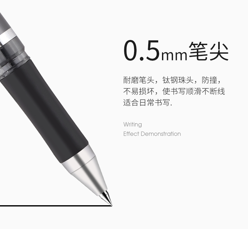 宝克签字笔PC1908中性笔U系列0.5mm