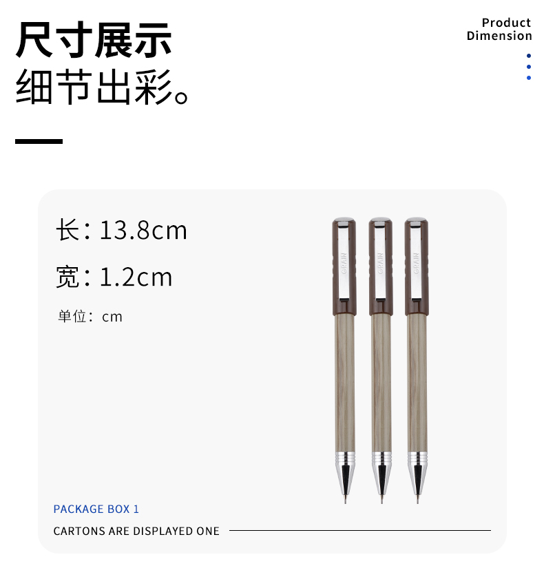 宝克ZD103自动铅笔0.5mm0.7HB简约铅笔原木色 宝克ZD103自动铅笔0.5mm0.7HB简约铅笔原木色