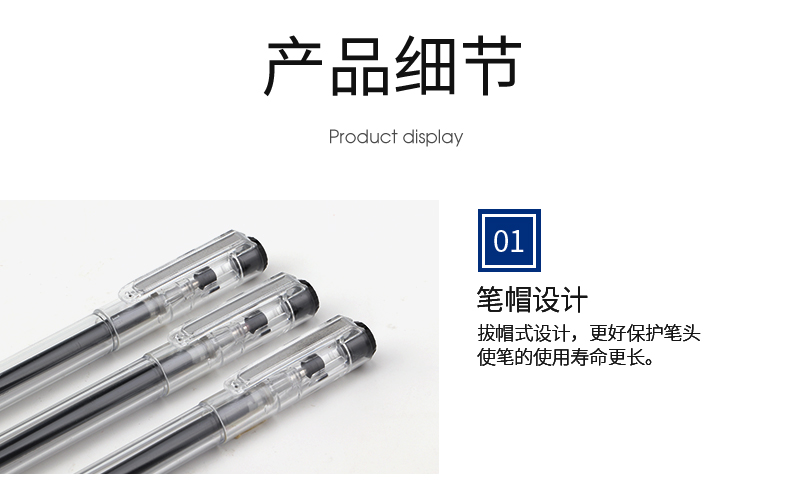 宝克中性笔W18透明笔杆0.5mm考试笔