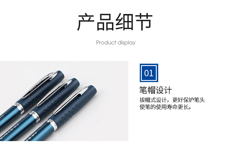 宝克中性笔医生专用处方笔1788签字笔0.7mm 宝克中性笔医生专用处方笔1788签字笔0.7mm