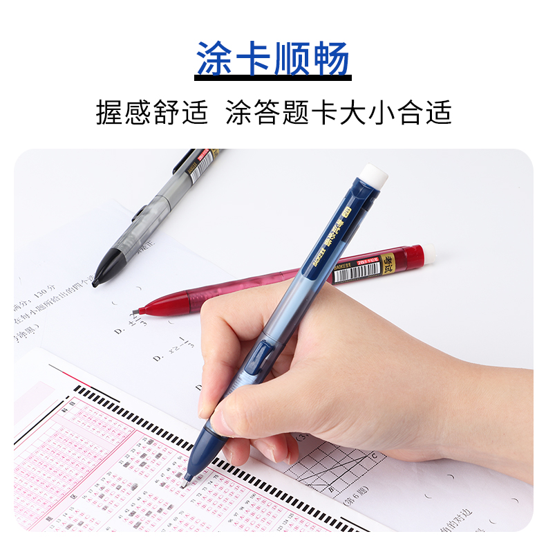 宝克2B铅笔考试专用答题卡铅笔套装2B自动铅笔涂卡铅芯考试推荐ZD141 宝克2B铅笔考试专用答题卡铅笔套装2B自动铅笔涂卡铅芯考试推荐ZD141