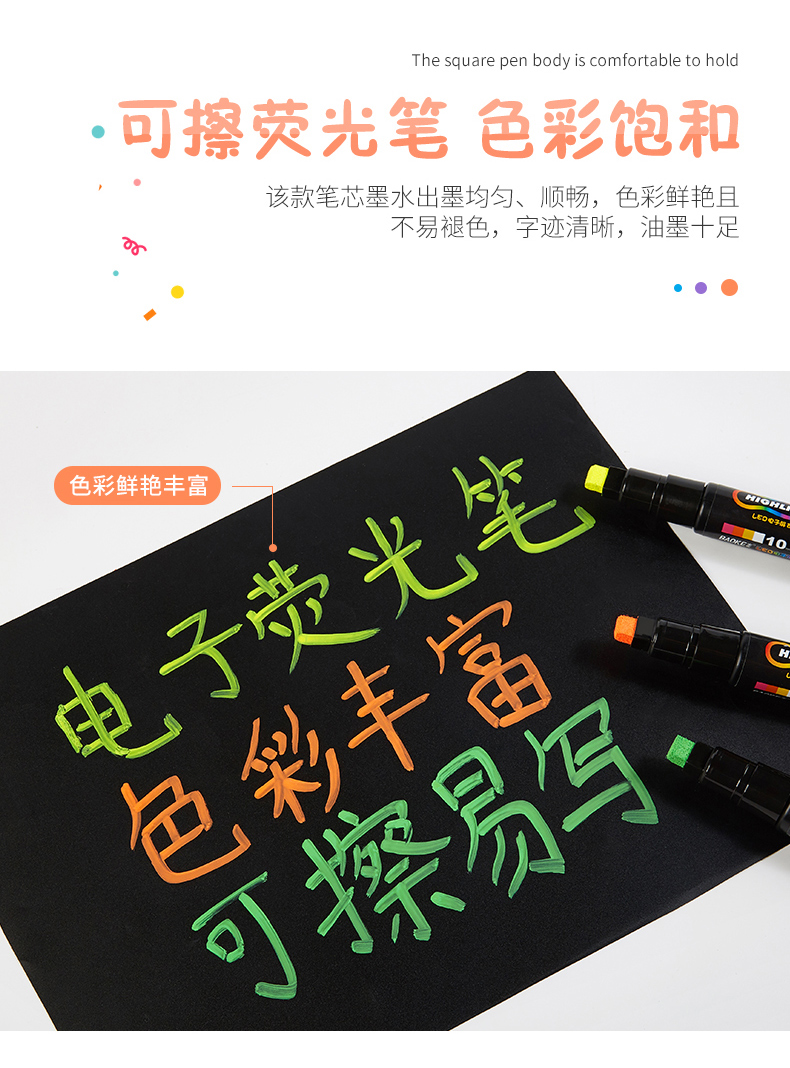宝克荧光笔LED电子屏可擦荧光笔4902海报广告宽平头彩色荧光板笔 宝克荧光笔LED电子屏可擦荧光笔4902海报广告宽平头彩色荧光板笔