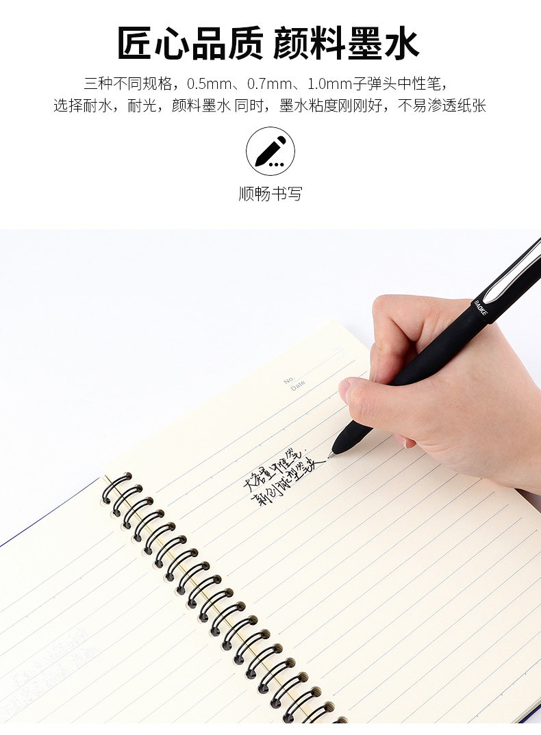 宝克中性笔0.5mm大容量签字笔 宝克中性笔0.5mm大容量签字笔