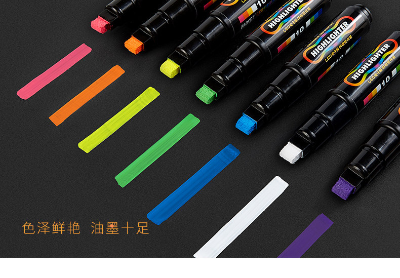 宝克荧光笔LED电子屏可擦荧光笔4902海报广告宽平头彩色荧光板笔 宝克荧光笔LED电子屏可擦荧光笔4902海报广告宽平头彩色荧光板笔