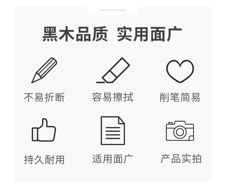 宝克PL1676黑木铅笔学生铅笔炭笔HB铅笔素描笔三角铅笔儿童美术铅笔 宝克PL1676黑木铅笔学生铅笔炭笔HB铅笔素描笔三角铅笔儿童美术铅笔