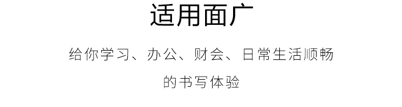 宝克中性笔芯106E通用水性替芯子弹头红蓝签字笔芯0.7mm0.5mm黑色