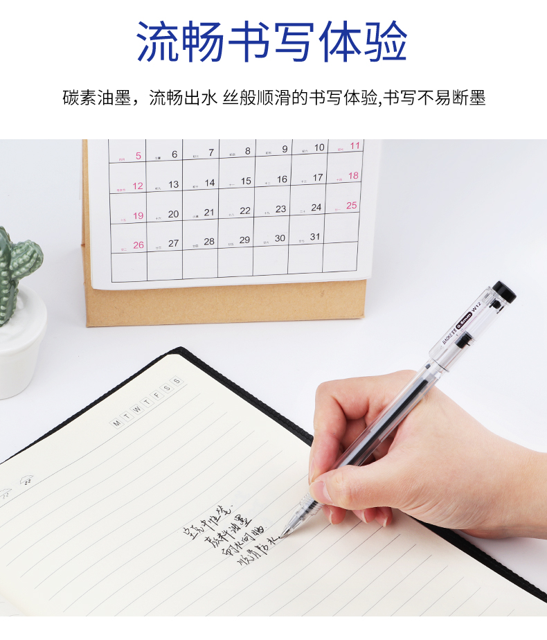 宝克W12中性笔 签字笔0.5mm 12支装