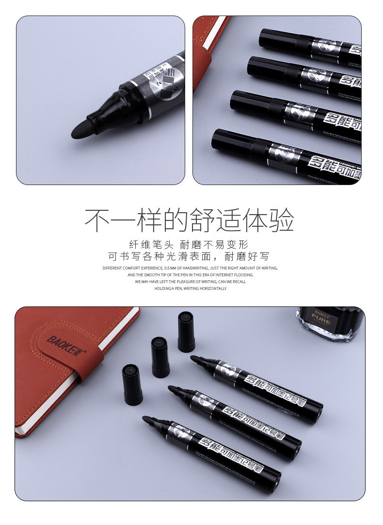 宝克记号笔黑色红蓝多功能可加墨可换笔头记号笔296快递笔大头笔 宝克记号笔黑色红蓝多功能可加墨可换笔头记号笔296快递笔大头笔
