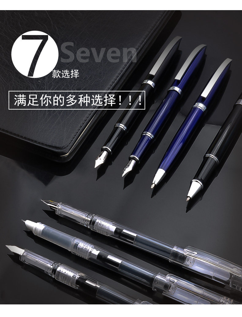 Baoke/宝克钢笔墨水笔礼盒装 Baoke/宝克钢笔墨水笔礼盒装