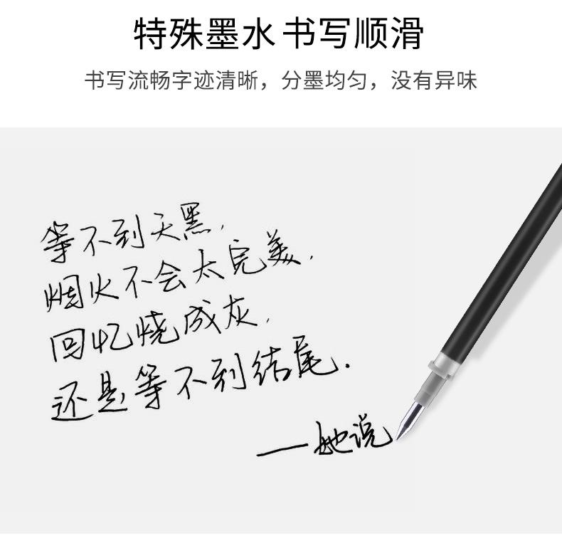 宝克签字笔芯中性替芯PS1950纯黑色标准笔芯1.0mm粗20支 宝克签字笔芯中性替芯PS1950纯黑色标准笔芯1.0mm粗20支