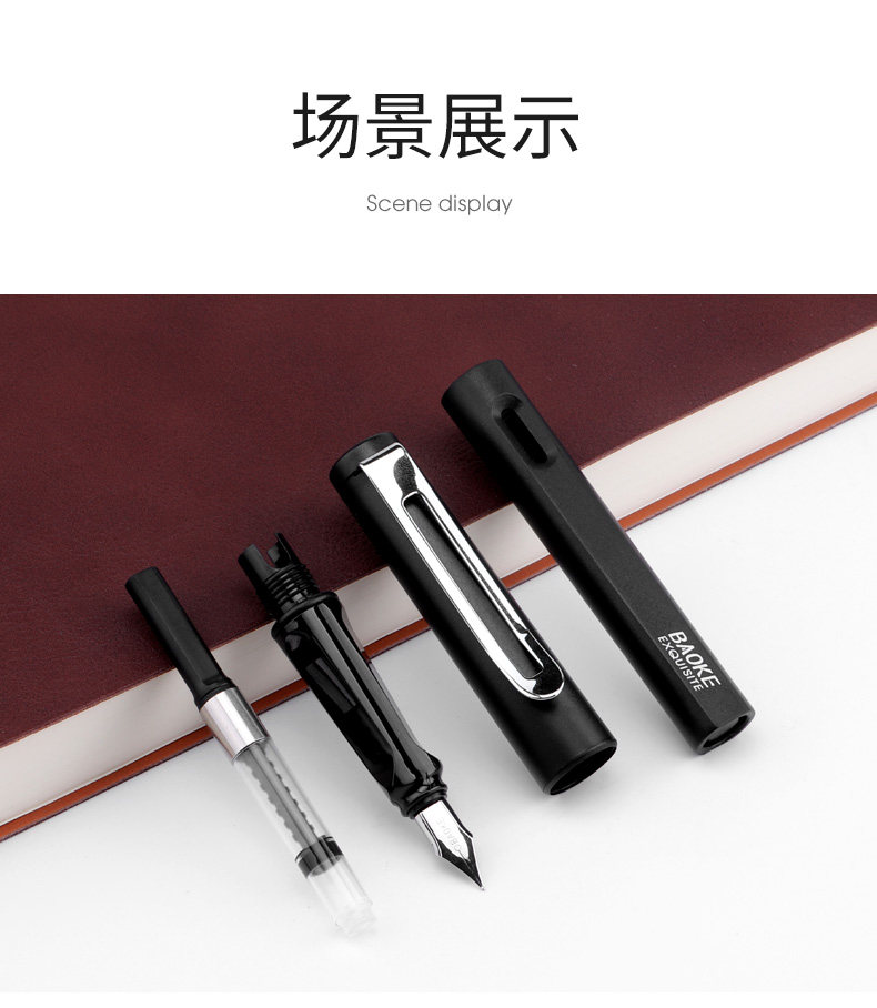 宝克钢笔成人练字书法笔美工笔硬笔书法笔学生用书写刚笔可换墨囊 宝克钢笔成人练字书法笔美工笔硬笔书法笔学生用书写刚笔可换墨囊