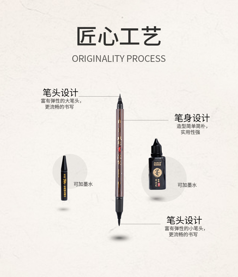 宝克练字软头秀丽笔中小楷签字笔抄经签到书法笔软笔单双头毛笔S50 宝克练字软头秀丽笔中小楷签字笔抄经签到书法笔软笔单双头毛笔S50