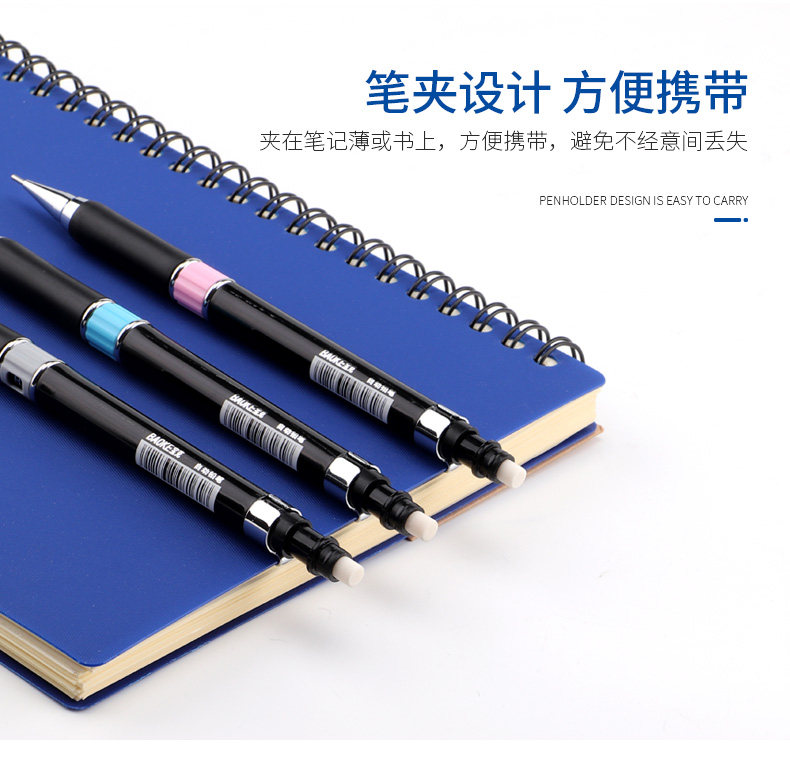 宝克自动铅笔0.7mm0.5HB素描笔绘画铅笔学生铅笔105 宝克自动铅笔0.7mm0.5HB素描笔绘画铅笔学生铅笔105