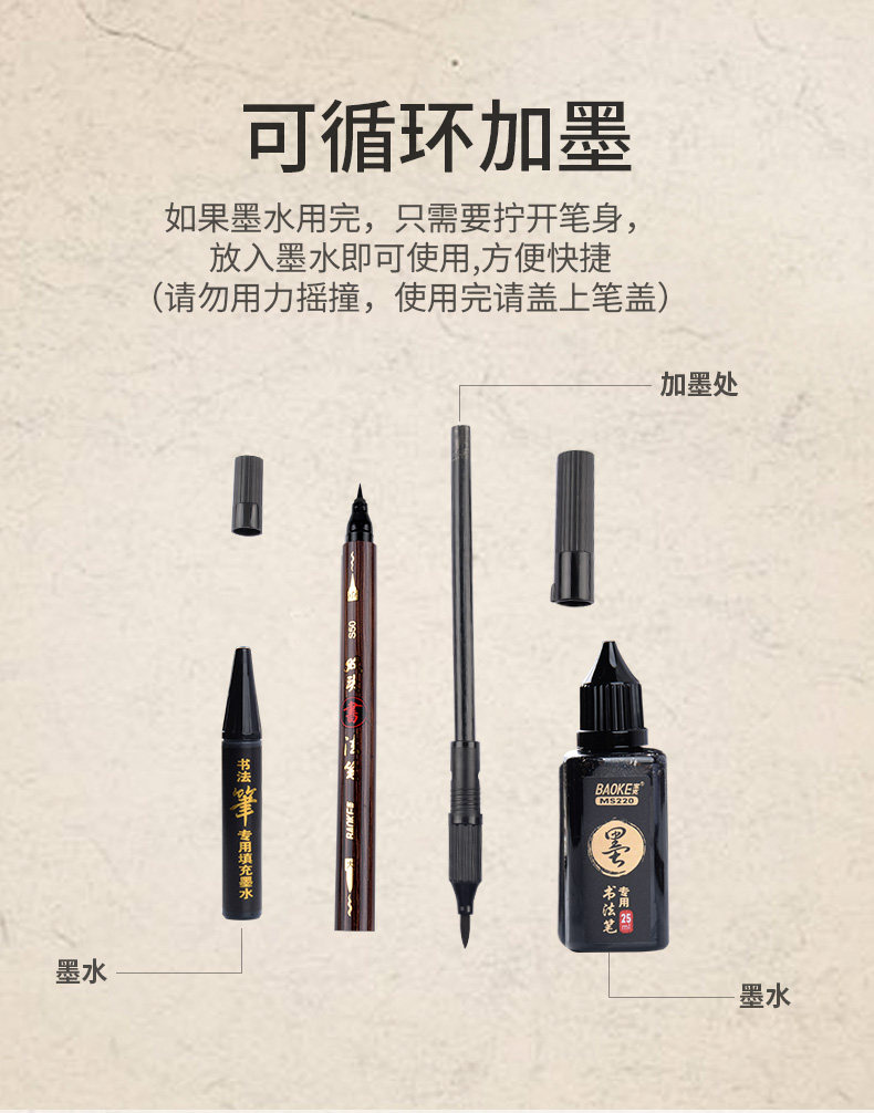 宝克练字软头秀丽笔中小楷签字笔抄经签到书法笔软笔单双头毛笔S50 宝克练字软头秀丽笔中小楷签字笔抄经签到书法笔软笔单双头毛笔S50