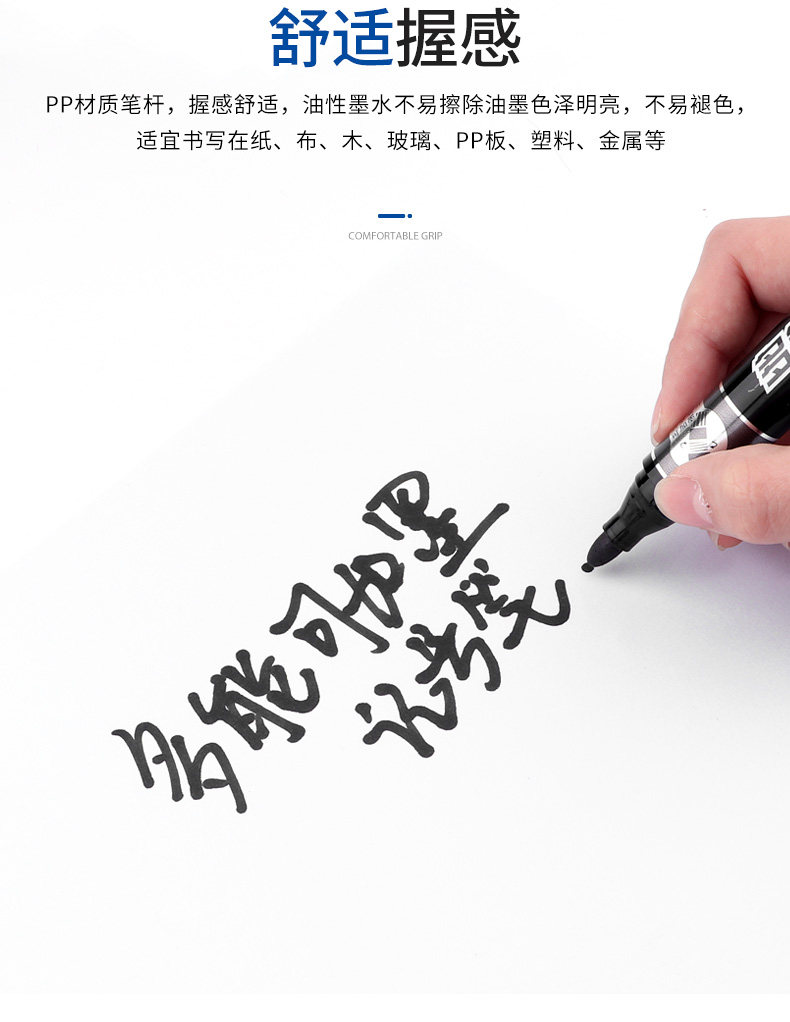 宝克记号笔黑色红蓝多功能可加墨可换笔头记号笔296快递笔大头笔 宝克记号笔黑色红蓝多功能可加墨可换笔头记号笔296快递笔大头笔