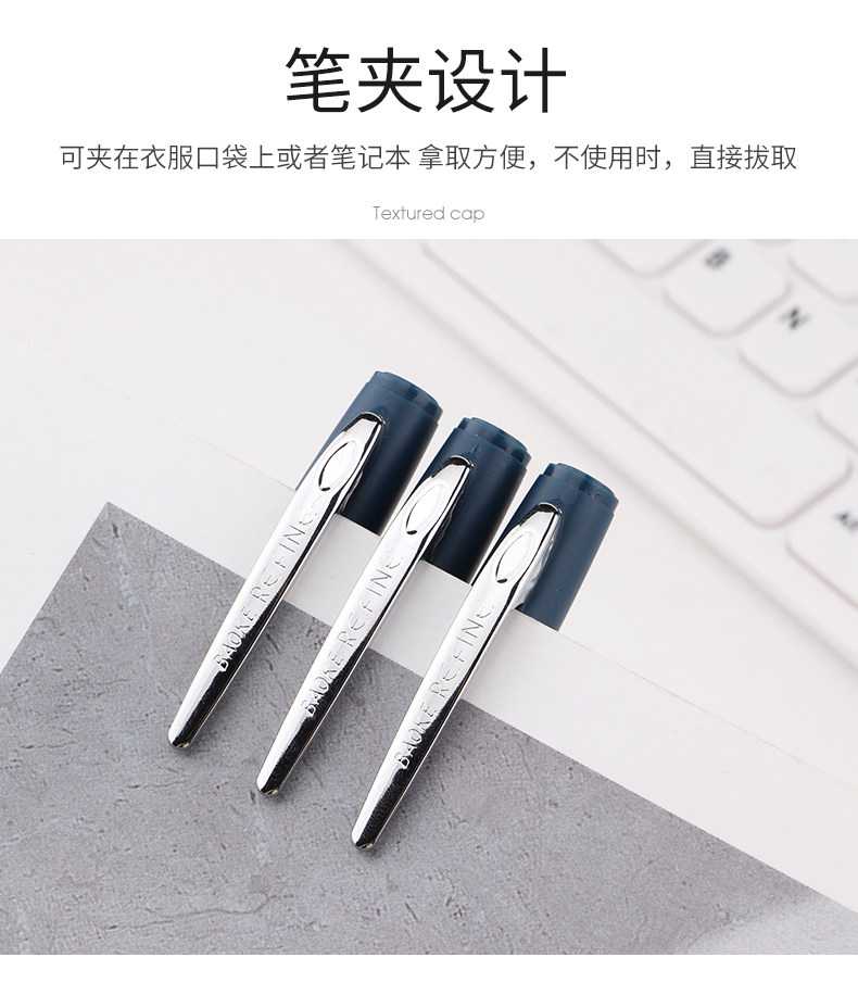 宝克中性笔医生专用处方笔1788签字笔0.7mm 宝克中性笔医生专用处方笔1788签字笔0.7mm