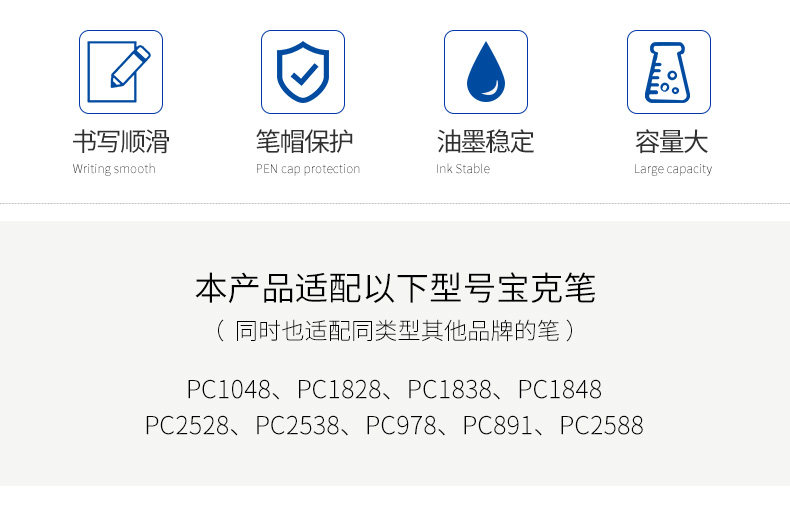 宝克中性笔芯大容量中性笔替芯PS1920墨水1.0mm签字笔芯走珠笔芯 宝克中性笔芯大容量中性笔替芯PS1920墨水1.0mm签字笔芯走珠笔芯