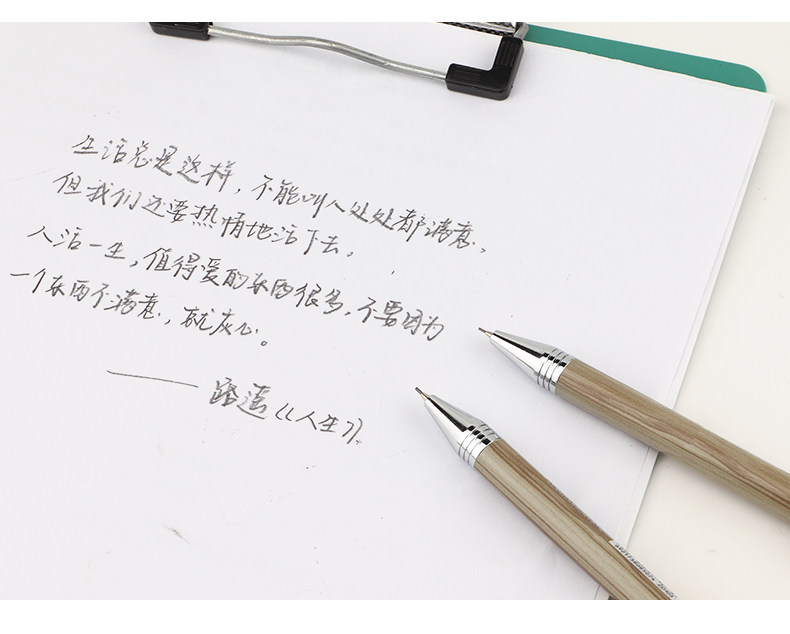 宝克ZD103自动铅笔0.5mm0.7HB简约铅笔原木色 宝克ZD103自动铅笔0.5mm0.7HB简约铅笔原木色