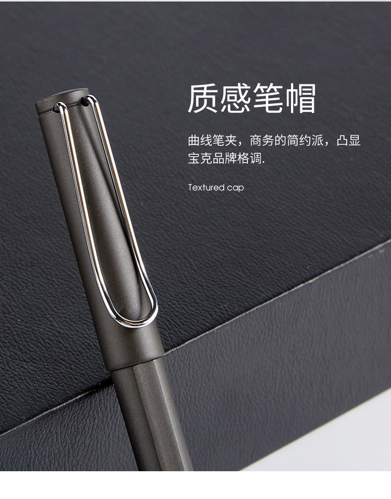 宝克威龙精品钢笔书法笔办公墨水笔 宝克威龙精品钢笔书法笔办公墨水笔