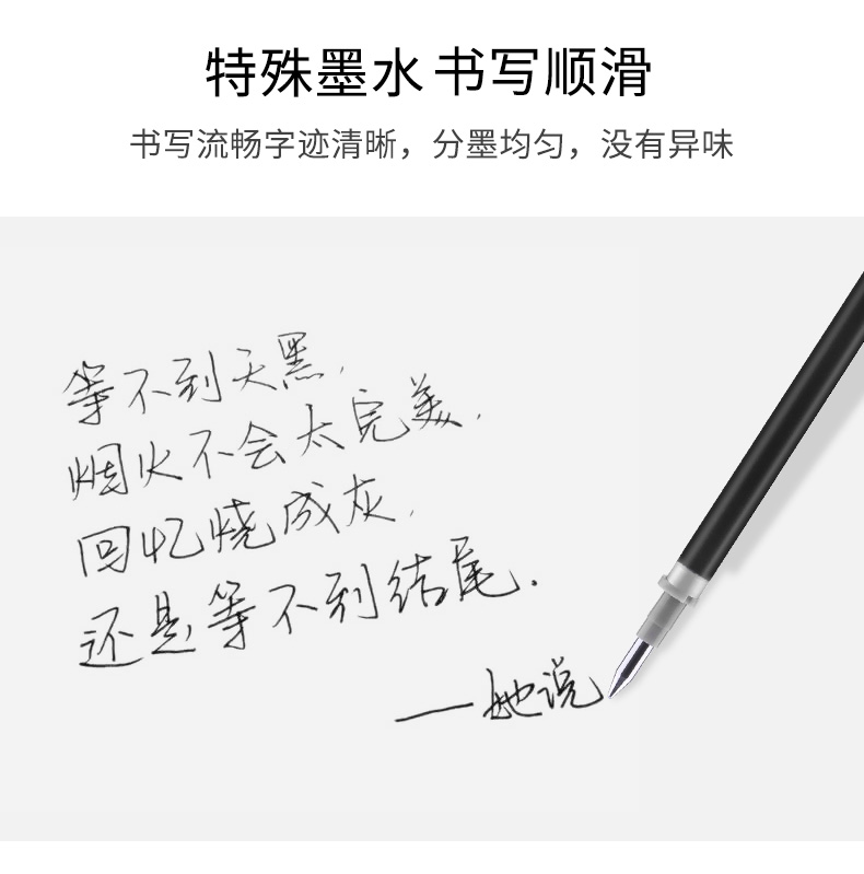 宝克台式签字笔芯黑色0.5mm双珠防漏墨笔头银行柜台笔替芯PS2240