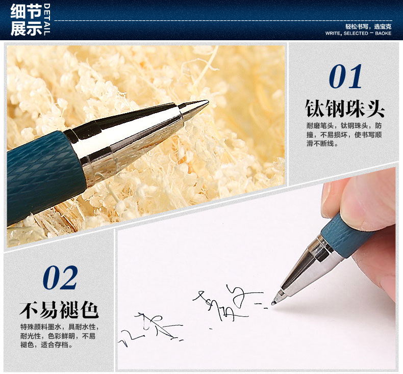 医生处方笔880 0.5mm签字笔PC2178水中性笔走珠笔 医生处方笔880 0.5mm签字笔PC2178水中性笔走珠笔