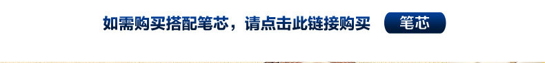 宝克中性笔2188签字笔0.5mm0.7 宝克中性笔2188签字笔0.5mm0.7
