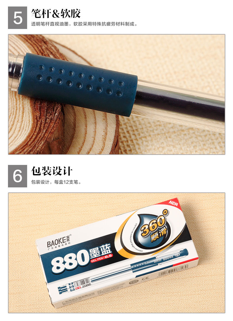 医生处方笔880 0.5mm签字笔PC2178水中性笔走珠笔 医生处方笔880 0.5mm签字笔PC2178水中性笔走珠笔