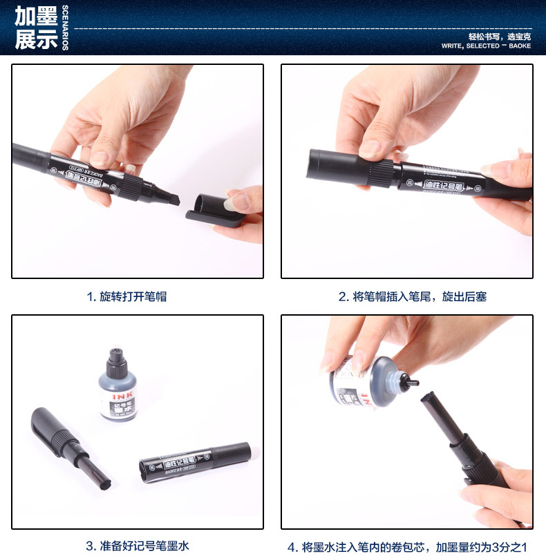宝克油性记号笔mp212黑蓝红色双头大头笔可加墨快递物流 宝克油性记号笔mp212黑蓝红色双头大头笔可加墨快递物流