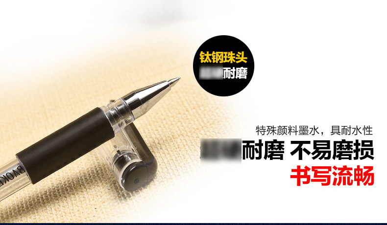 宝克中性笔PC880欧标签字笔 宝克中性笔PC880欧标签字笔