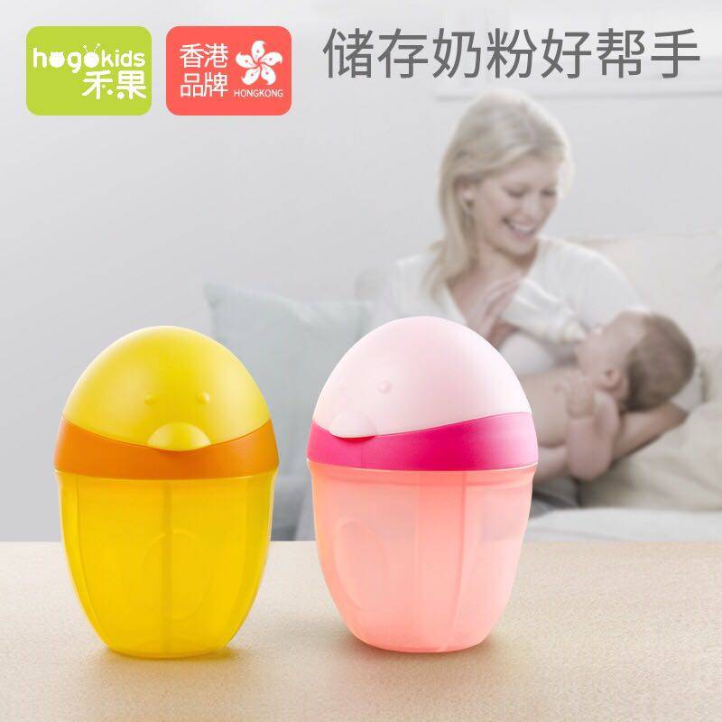 Hong Kong Wo Fruit Baby Milk Powder Box Portable Out Baby Clothing Milk Powder Packed Box Rice Flour Sealed Mini Milk Powder