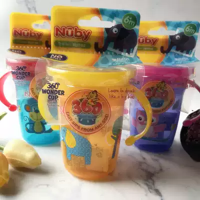 American nuby nuby magic drink cup 360 degree leak-proof and anti-choking baby drinking cup with lid baby drinking cup